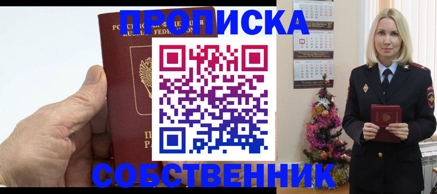 регистрация для дет. сада в Партизанске